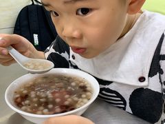 -芳婆糕团店(王府大街店)