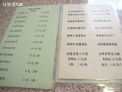 餐单-老班长手工灌汤包老店(东山店)
