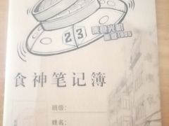 -老班长手工灌汤包老店(东山店)