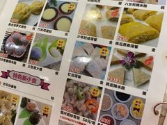-金榜大酒店-中餐