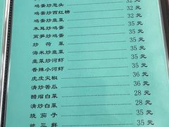 -友谊餐馆(永安路店)