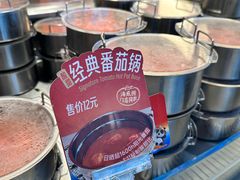 -海底捞大排档火锅(打浦路店)