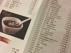 菜单-码头汇重庆火锅·砂锅(太平桥大街店)