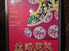 -嘉定博物馆