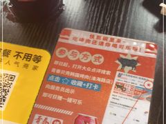 -青春贝壳韩国烤肉(虹泉路店)