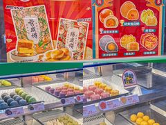 -良枫友信(陈家祠店)