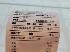 -湊湊火锅·茶憩(上海合生汇店)