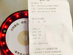 -喜茶(深圳福田星河COCO Park店)