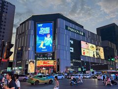 -天虹商场(中山路店)