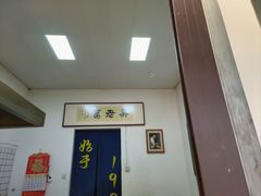 -仓桥直街臭豆腐