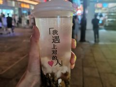 -朱鸿兴面馆(镇湖店)