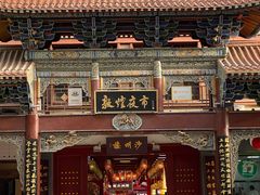 -靖远尕六美味羊羔肉