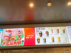 -LELECHA乐乐茶(百货大楼店)