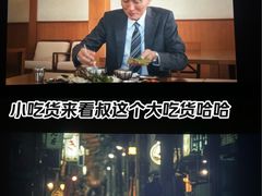 -SFC上影百联影城(大上海4DX店)