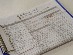 -老福洲(西洪路店)