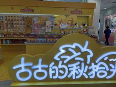 -凯德MALL(西直门店)