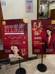 -深圳阳光医疗美容医院·旗舰店
