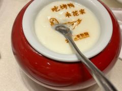 -花家八爷府(王府井·故宫店)