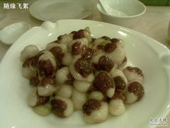 宫廷御枣-老街饭庄·地道淮扬菜(扬子江北路总店)