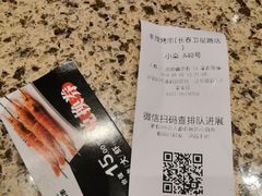 -丰茂烤串(卫星广场店)