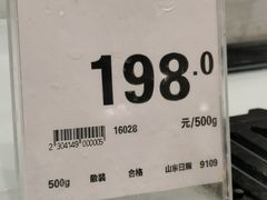 -永辉超市(鲁谷店)