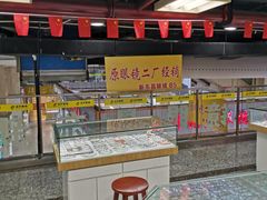 -三叶眼镜城(八佰伴店)