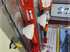 -乡党臊子面(丰庆公园店)