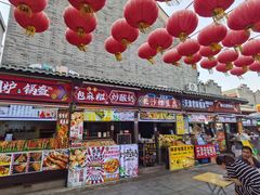 -古文化街旅游区