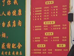 菜单-每日鲜石磨肠粉(潮苑小区店)