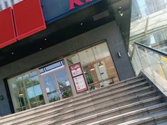 -肯德基(远洋店)