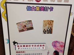 -重庆南山海昌汤都