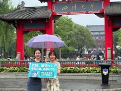 -帝京日语(春熙路旗舰校区)