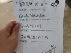-喜茶(广州佳兆业广场店)