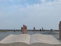 -南汇嘴观海公园