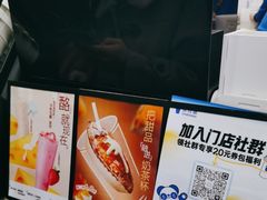 -茶百道(三圣街店)