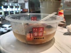 八宝冰饭-正宗八宝冰饭·非遗冰饭·烧烤(奎桥店)