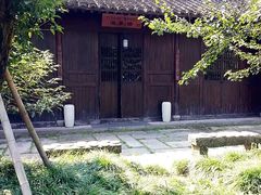 -法云安缦酒店