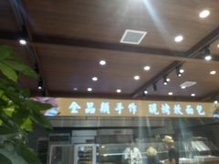 -麦陌(正弘城店)