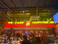 -火联烧烤(学院路创始店)