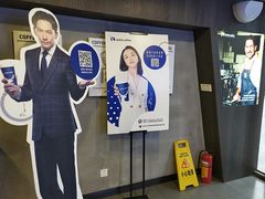-瑞幸咖啡(鹏基商务时空大厦店)