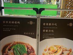 -黄岩国际大酒店·餐厅