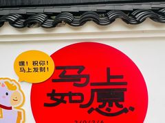 -大慈岩风景区