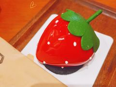 一颗草莓-方炉·天然食材面包店(青秀店)