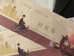 -奈雪的茶(市百一店)