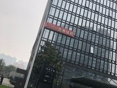 -普惠体检中心(西安曲江体检中心)