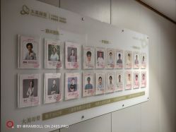 -大美母婴月子中心(吴中店)