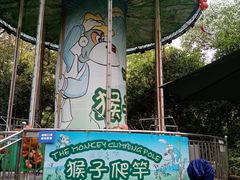 -杭州少年儿童公园