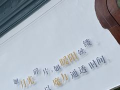 -青岛德国总督楼旧址博物馆
