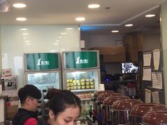 -1点点(银座和谐广场店)