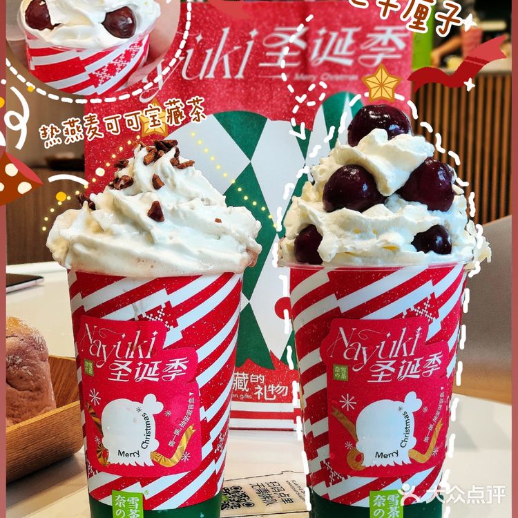 新品 | 霸气火炬车厘子🍒红红火火跨新年